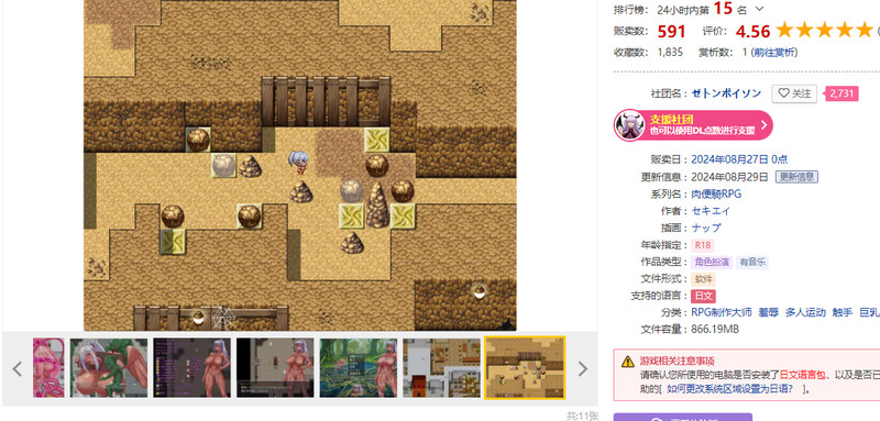 红莲的龙骑士与堕淫的城堡 紅蓮の竜騎士と堕淫の城 V1.02 PC端 AI汉化版 预览图
