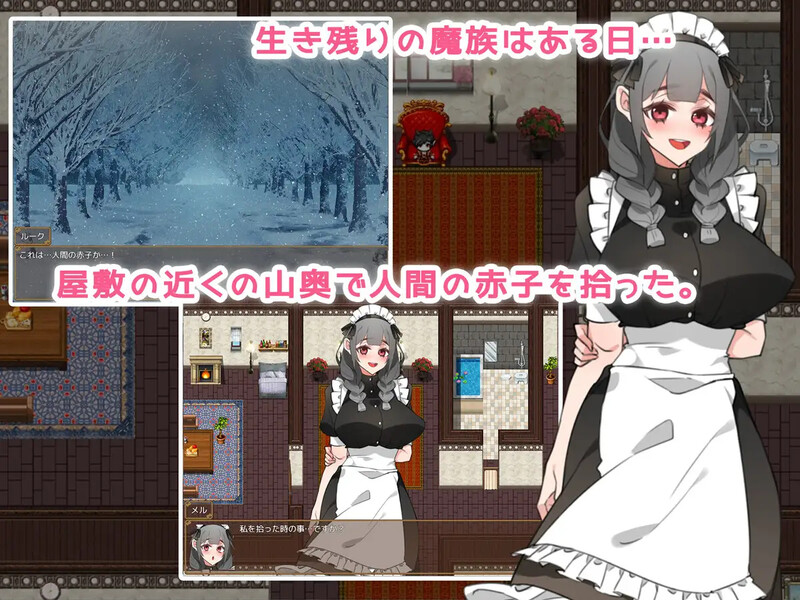 探索RPG/女仆换装/2C 女仆人生♪ ～主人，要来点牛奶吗？～（メイドらいふ♪ ～ご主人様、ミルクはいかがですか?～） PC端 预览图