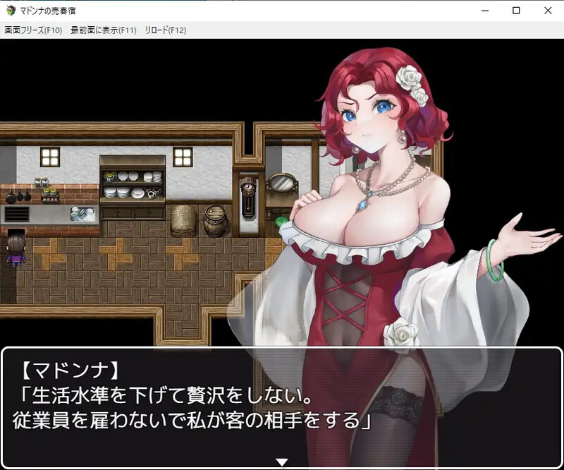 马多娜的妓院（マドンナの社交宿）V1.0 PC端 AI汉化完整版 预览图