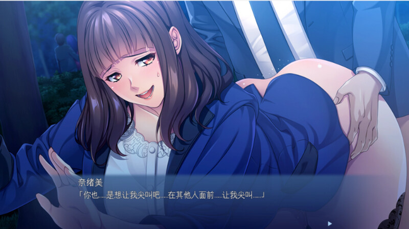 拔作ADV/2C 被美丽温柔的已婚角色上司诱惑 ～永远的秘密办公室恋爱～ PC端 预览图