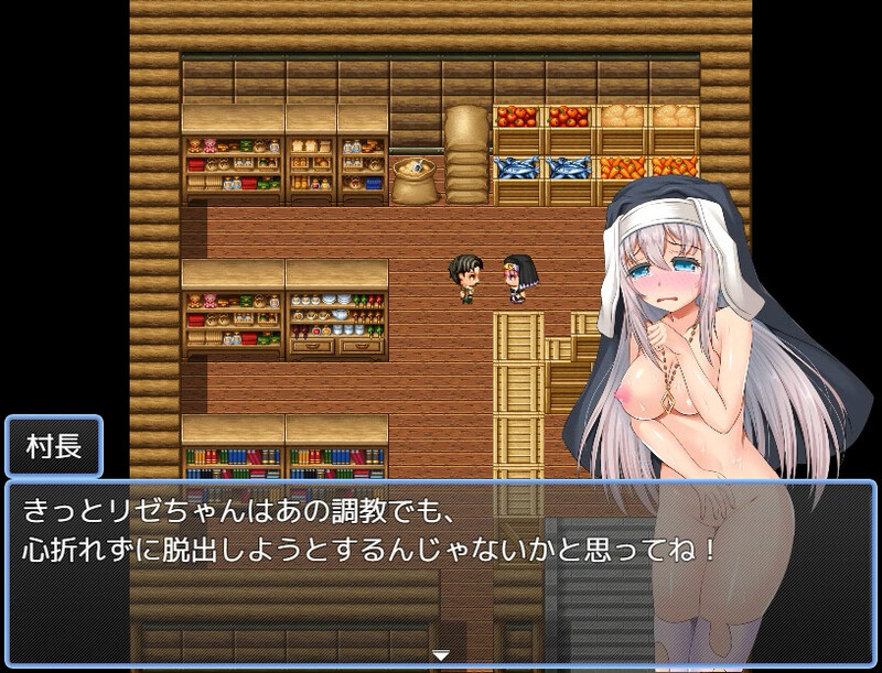 脱出RPG/触手拘束/2C 修女莉濑的受难-Build.9575362-(STEAM官中+全DLC) PC端 官中更新版 预览图
