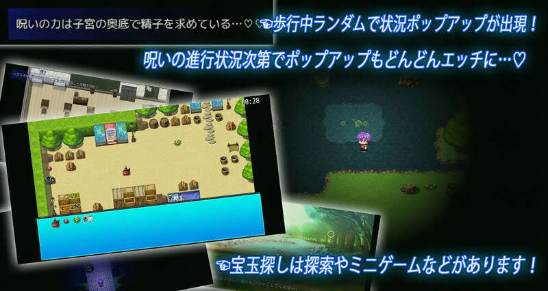 淫罗大人的诅咒（淫羅様の呪い～マラ様の神聖な精子～）V1.0 内置AI汉化 PC端 AI汉化完整版 预览图
