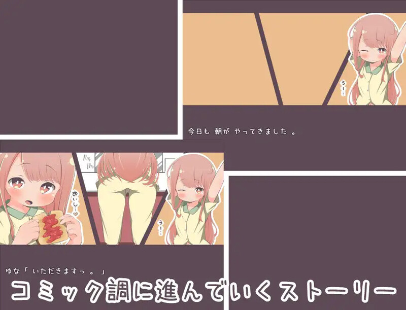 互动SLG/2C 小学生诱惑有很多（〇学生には誘惑が多い）V1.0 内置AI汉化 PC端 AI汉化完整版 预览图