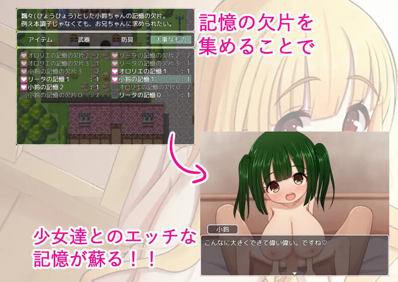 探索RPG/2C 爱玩奴隶和幸福的日常（愛玩奴○と幸せな日常）V1.0 PC端 AI汉化版 预览图
