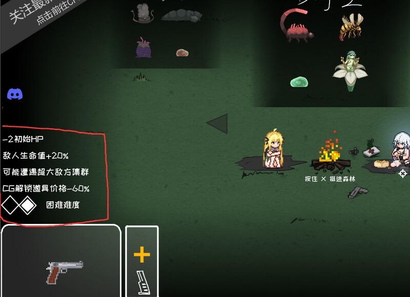 森海幻梦（Endless）V1.06 正式版 STEAM PC端 预览图