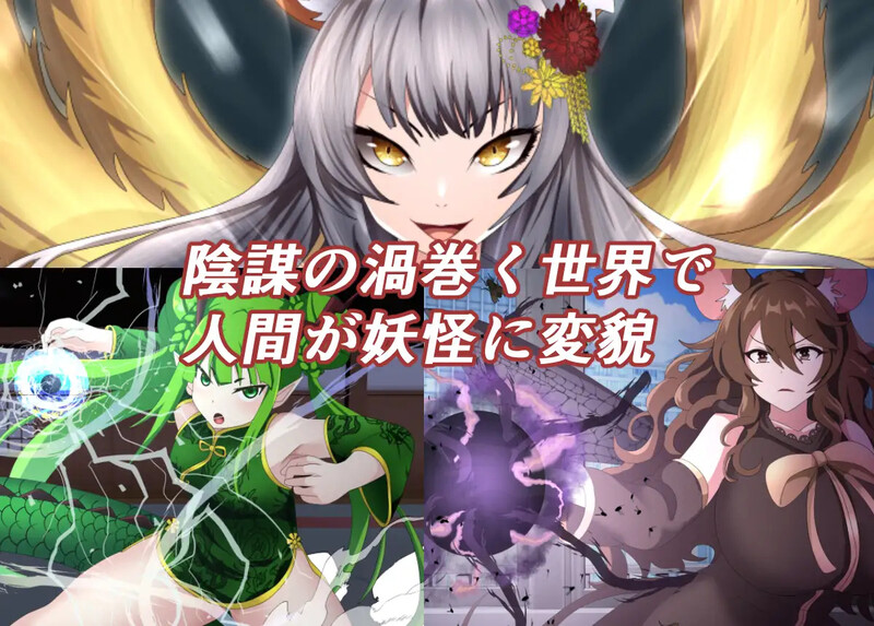 魔法少女美音♂♀ 魔法少女みのり♂♀ PC端 AI汉化完整版 预览图
