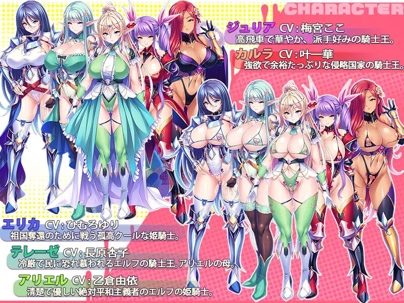拔作ADV/2C 无双的孕育玩偶骑士团（無双の孕ませオナホ騎士団～強い牝を淫紋術で屈服させてエロ酷いことやりたい放題の絶 PC端 高清版 预览图