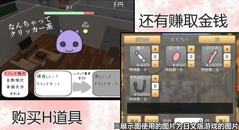 养成SLG/日常生活/2C 亚梦DEVELOPER V1.01 DL官方中文 PC端 官中版 预览图