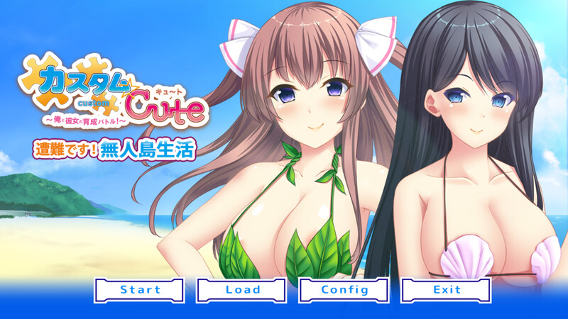 拔作ADV/教师制服/2C 自定义可爱 ～我和她的培养战斗！～（カスタムcute ～俺と彼女の育成バトル！～）V1.0 PC端 预览图