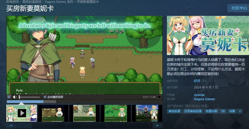 买房新妻莫妮卡 情感波折新妻モニカ～ツンデレな奥さんの互动なお仕事～ V1.03 STEAM官中版 PC端 预览图