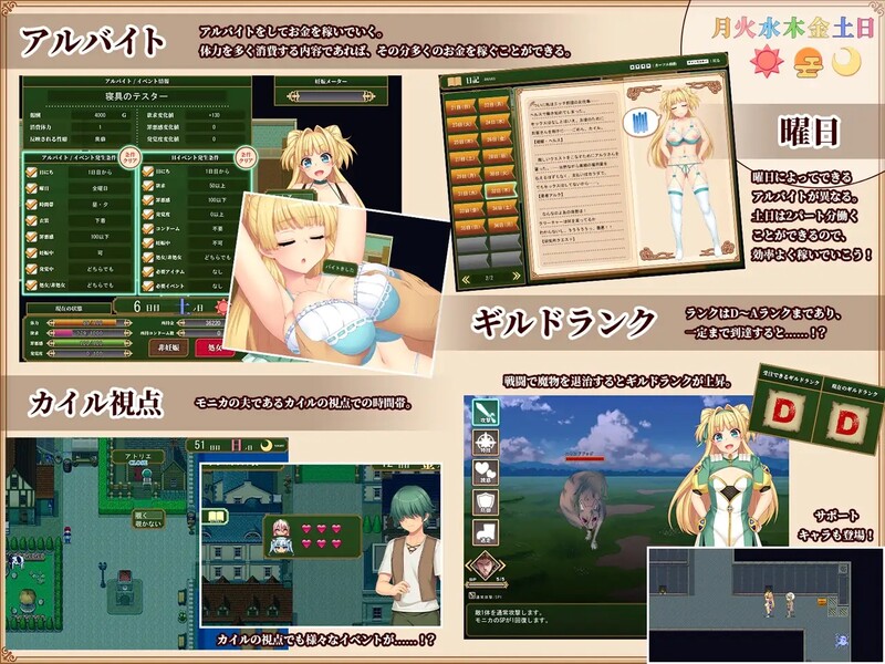 买房新妻莫妮卡（情感波折新妻モニカ～ツンデレな奥さんの互动なお仕事～）V1.02 PC端 预览图