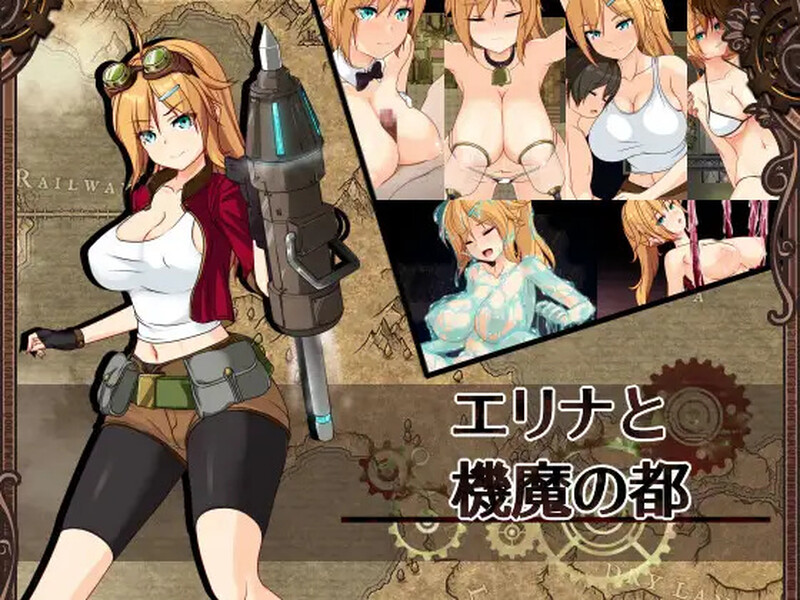爆款RPG/2C 艾琳娜与机魔之都（エリナと機魔の都）V1.10 PC端 AI汉化版 预览图