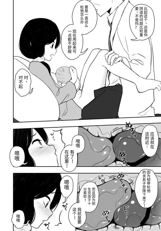 同人誌/合集整理 どもども/(ども) お隣さんの子に一万円あげたら色々やらせてくれた1-5 2087+ 漫画图集 预览图