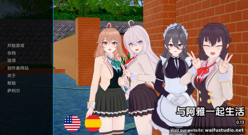 同人SLG/动态/3C 与阿尔雅一起生活（Living With Alya）V0.13 汉化中文 双端 汉化版 预览图