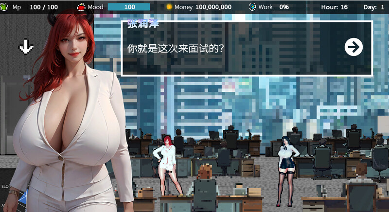 拜托了,老板！（Please,Boss!）V0818 STEAM官中 PC端 官中版 预览图
