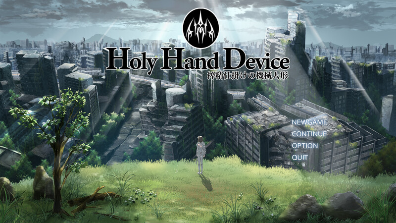 战斗RPG/动态 圣手设备 榨精机关的人偶（Holy Hand Device 搾精仕掛けの機械人形）V1. PC端 预览图