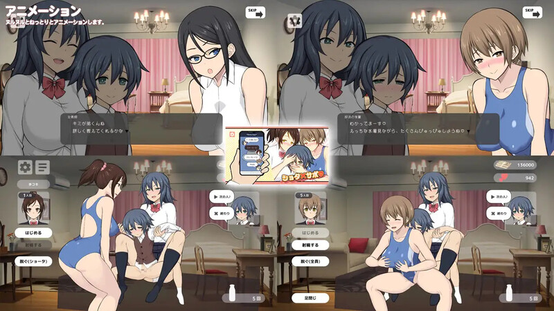姐姐、小正太×特殊邀约（ショタ×サポ）V1.0 原版EN PC端 预览图