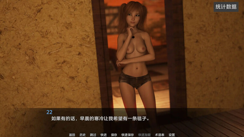 3C 叛逆二重奏（ Rebel Duet）V0.8 汉化中文 双端 汉化版 预览图