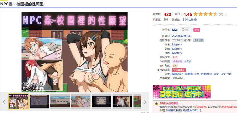 N V1.0 PC端 官中版 预览图