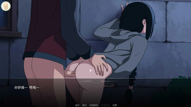 火影忍者：火影训练师（Naruto:）V0.28.1 双端 官中版 预览图