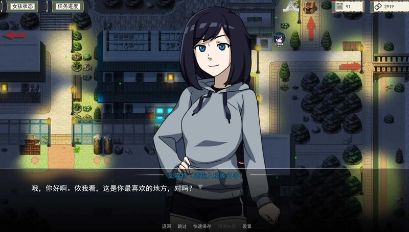 火影忍者：火影训练师（Naruto:）V0.28.1 双端 官中版 预览图