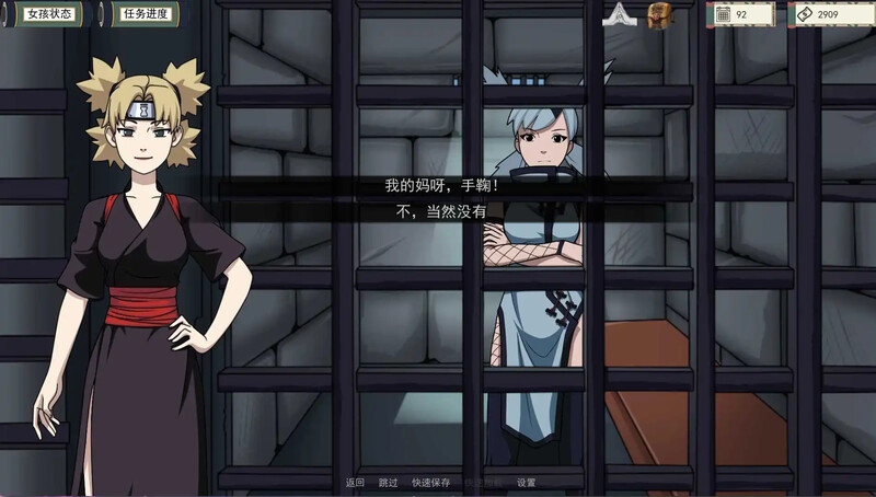 火影忍者：火影训练师（Naruto:）V0.28.1 双端 官中版 预览图