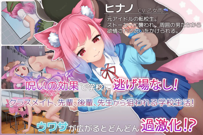 学园梦幻化（すくーる・ふぁんたまいず!）V1.0 机翻汉化 PC端 AI汉化版 预览图