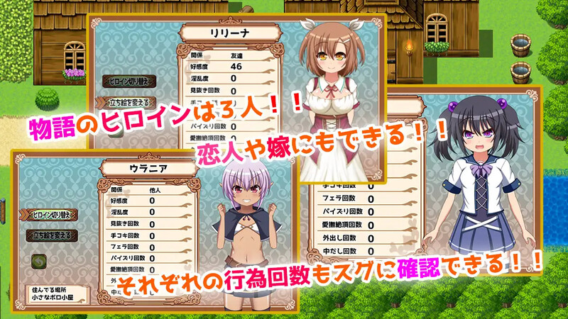 DL10月新作 动作ARPG/家园 魔王虽被讨伐、但世界仍未和平（魔族の王は討伐されたけど、世界はまだ平和じゃない）V1 PC端 预览图