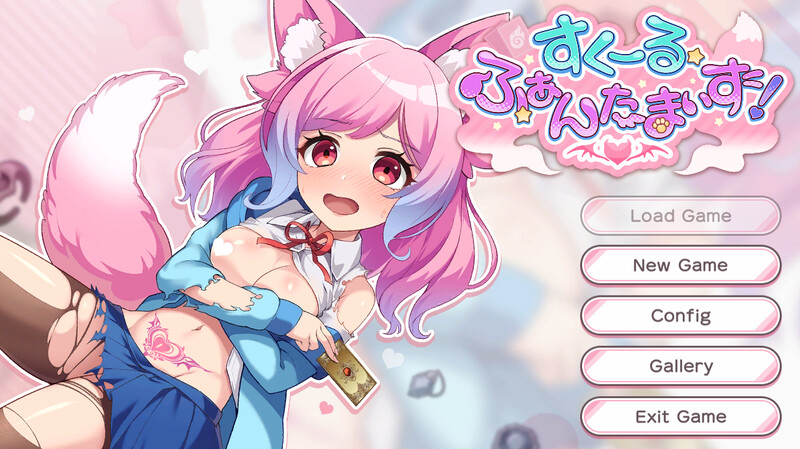 学园梦幻化（すくーる・ふぁんたまいず!）V1.0 机翻汉化 PC端 AI汉化版 预览图