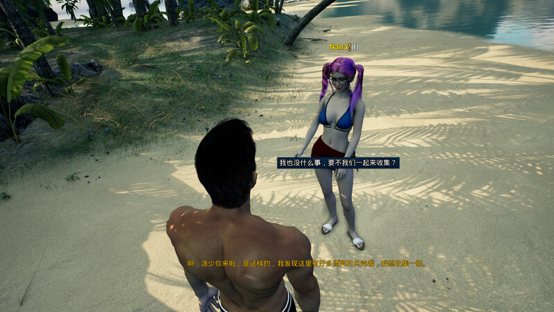 3D互动/全动态 霸道总裁爱上我（The CEO Love Me）V1.0 STEAM官中-国语 PC端 官中版 预览图
