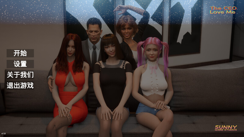 3D互动/全动态 霸道总裁爱上我（The CEO Love Me）V1.0 STEAM官中-国语 PC端 官中版 预览图