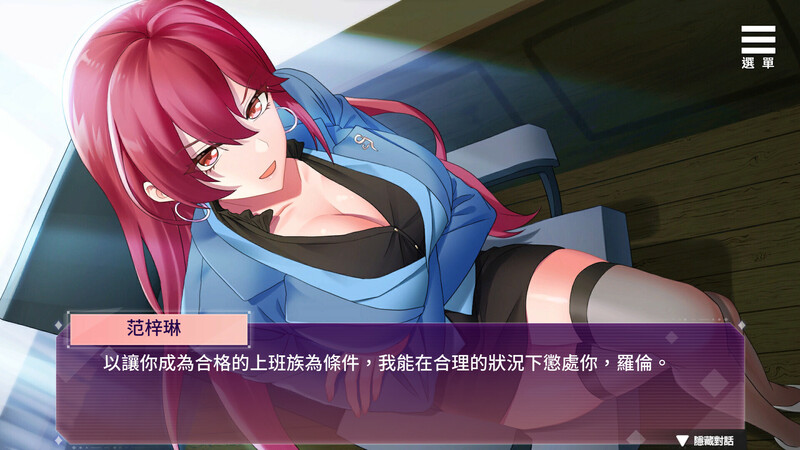 互动SLG/男奴SM SM的诱惑游戏 V1.01 STEAM官中 PC端 官中版 预览图