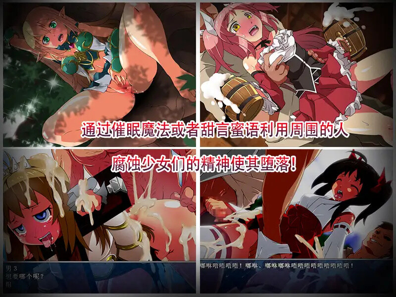 探索RPG/暗示 意识操控勇者：当女勇者遇上假精灵（Hypnosis Done Braves --意识操控勇者--）V1 PC端 预览图