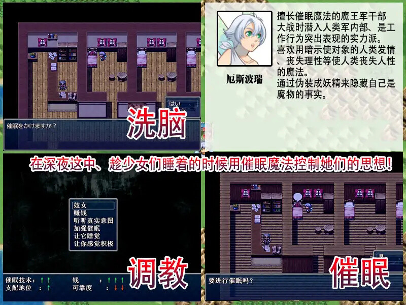探索RPG/暗示 意识操控勇者：当女勇者遇上假精灵（Hypnosis Done Braves --意识操控勇者--）V1 PC端 预览图