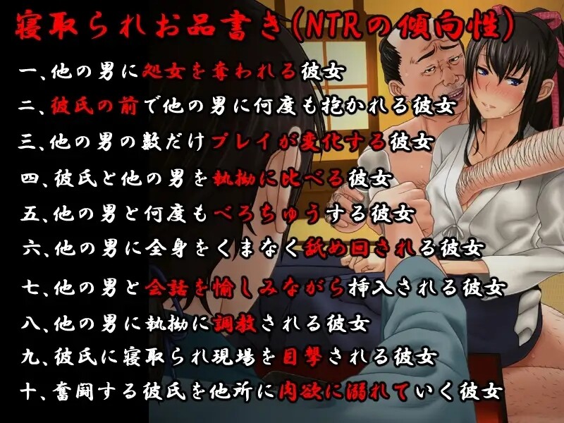 卖给技院的我的女朋友（遊郭に売られた俺の彼女） V2.02 PC端 AI汉化版 预览图