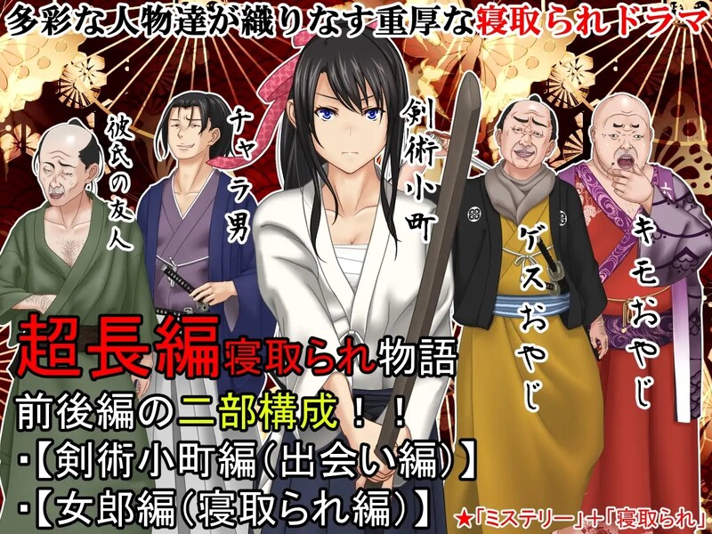 卖给技院的我的女朋友（遊郭に売られた俺の彼女） V2.02 PC端 AI汉化版 预览图
