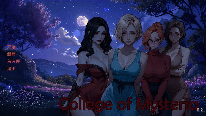 神秘学院（College of Mysteria）V0.7 汉化中文 双端 汉化版 预览图