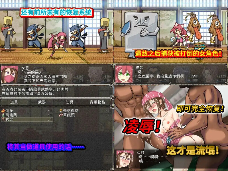 六个流氓和异国的公主（ならず者と異国の姫君）V1.0 DL官方中文 PC端 官中版 预览图