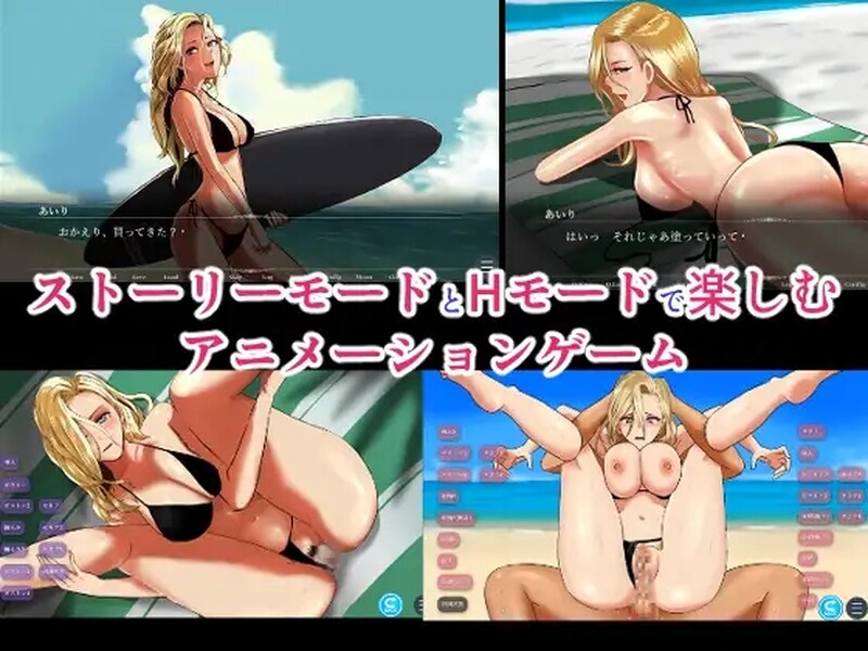互动SLG/野外野战/动态 夏之刻（夏の刻）V1.0 机翻汉化+动画 PC端 AI汉化版 预览图