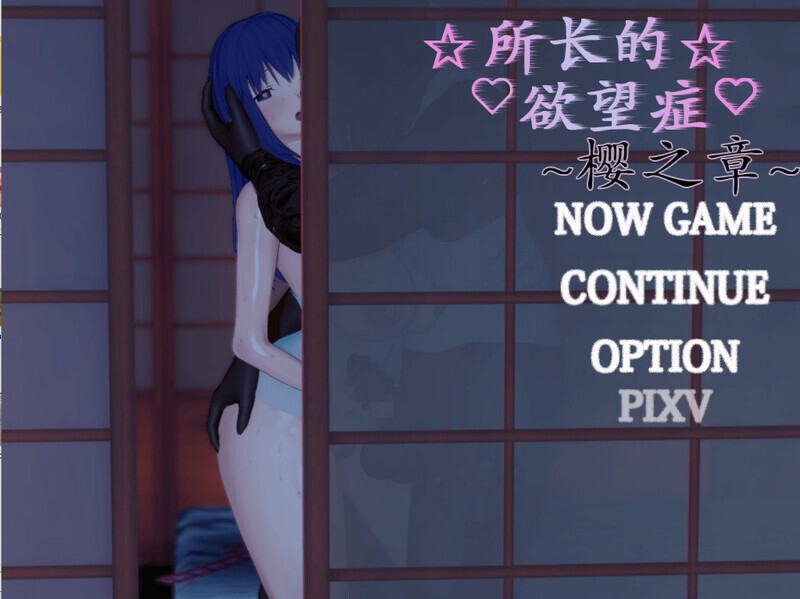 尼禄的海滨一日游 V0.4 官方中文重置版 PC端 官中版 预览图