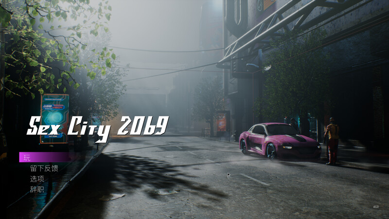 欲望都市：2069 （ City: 2069 ）V0.22 STEAM官方中文 PC端 官中版 预览图