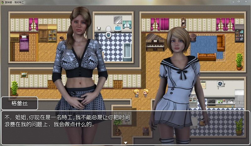 瑟琳娜：限時特工（American Fuzzy Lop） V0.69 精翻汉化 双端 汉化版 预览图