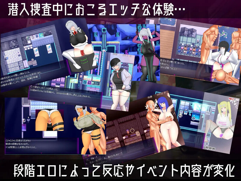 战斗H/科幻/动态 赛博朋克エロRPG（UNDER COVER ~サイバーパンクエロRPG~） 机翻汉化+存 PC端 AI汉化版 预览图