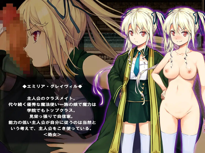 探索RPG/羞耻 意识操控：阿克米之书（意识操控 アクメの書 ～高慢姉妹にエッチな逆襲～） 完整版精翻汉化 PC+安卓双 双端 汉化完整版 预览图