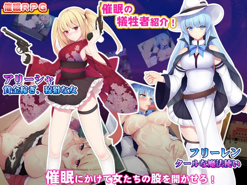 暗示 意识操控物语（意识操控物語）完整汉化中文版 PC+安卓双端 汉化版 预览图
