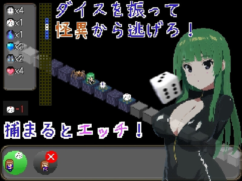 DL11月新作 桌游SLG/AI生成 色色逃跑飞行棋~捧在手心的花朵被NTR~ 私人逮捕反被强奸~与怪异的强○做爱~ PC端 更新版 预览图