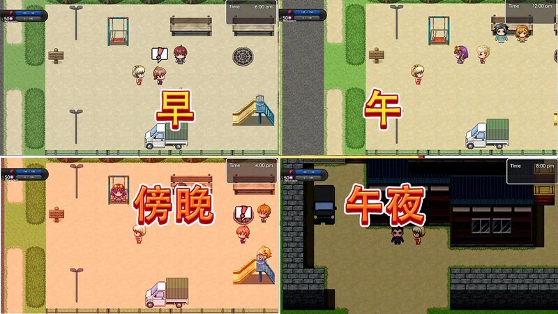 探索RPG/动态 卢米恩的日常露出（盧米恩的日常露出）V1.0 DL官方中文 PC+安卓双端 官中版 预览图