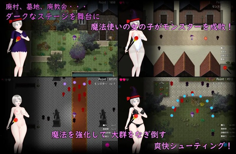 动作ARPG/动态 吞噬废弃村庄的怪物（廃村を巣喰う怪物たち）V1.0 内置AI汉化 PC端 AI汉化版 预览图
