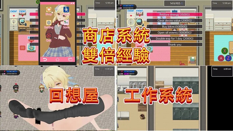 探索RPG/动态 卢米恩的日常露出（盧米恩的日常露出）V1.0 DL官方中文 PC+安卓双端 官中版 预览图