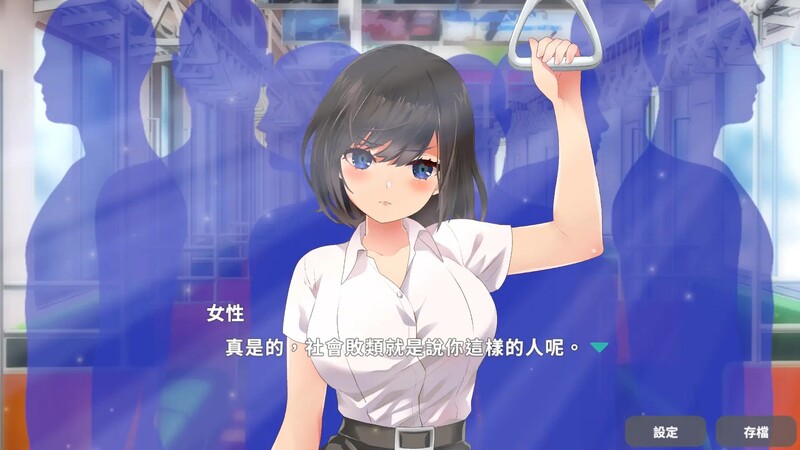互动SLG/触摸抚摸/全动态 教训！？抚摸！？满员电车！（教訓!?撫摸!?滿員電車!一之宮 美月編）V1.0 DL官方中 PC端 高清版 预览图